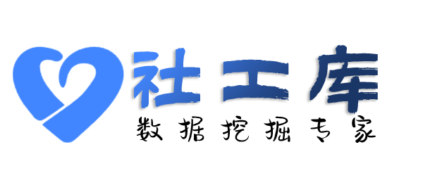 社工库查询微信聊天记录及微信实名认证信息